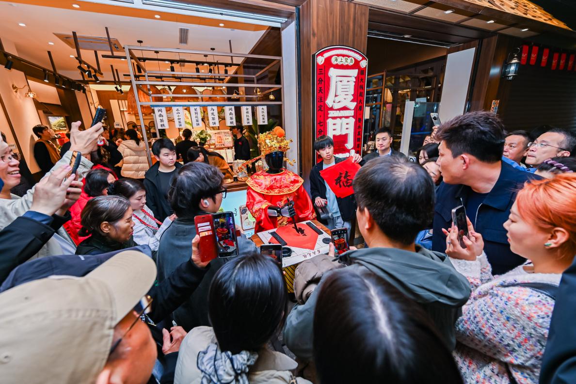 感知幸福中国行·光明见证｜福建厦门中山路：百年老街“活”起来 数智非遗火出圈