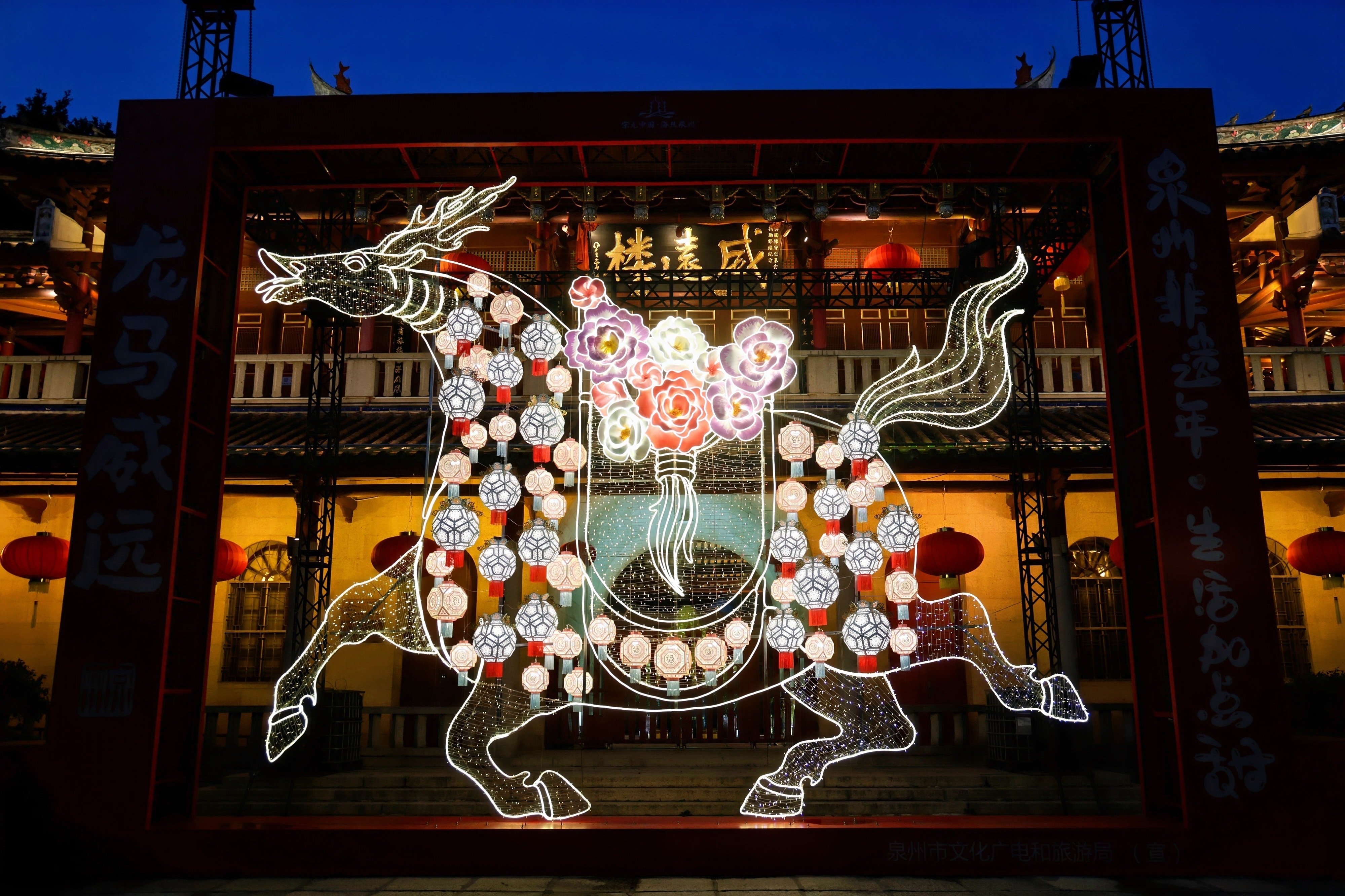 光明聚焦·非遗过大年|福建泉州：花灯璀璨，年味满满