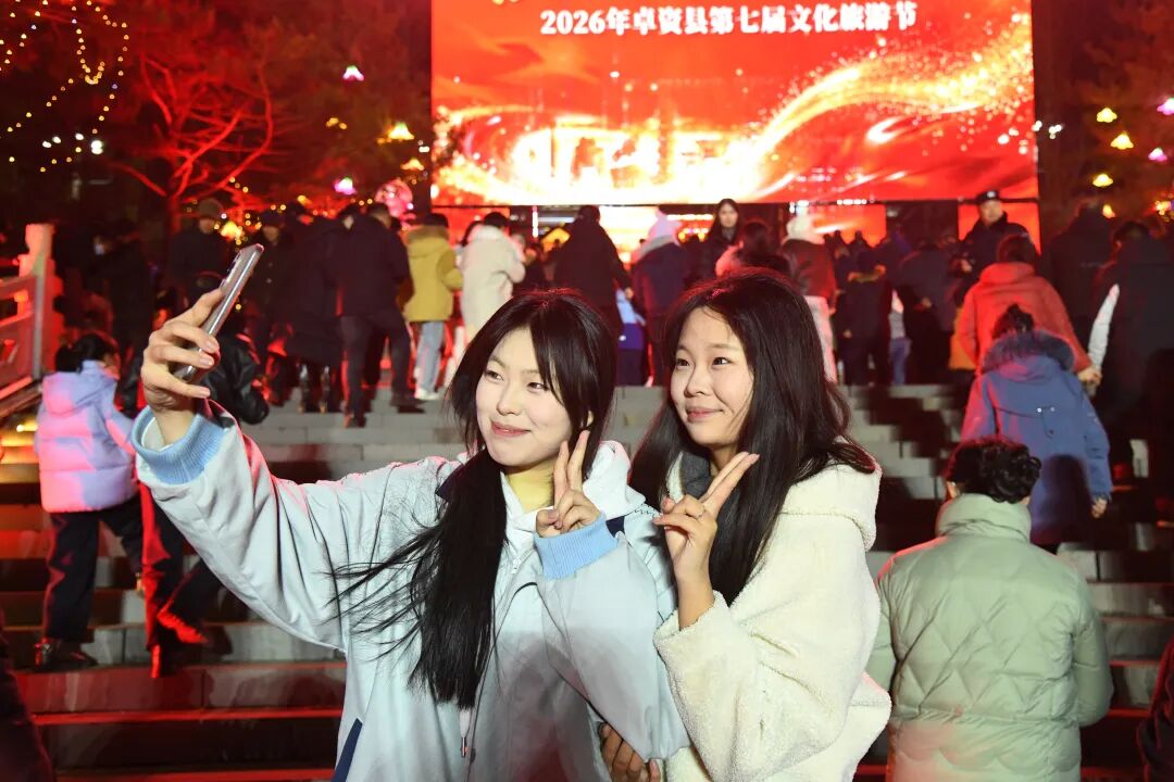 灯火映九曲 非遗闹元宵——2026卓资县第七届“吉祥九曲 美丽卓资”文化旅游节启幕