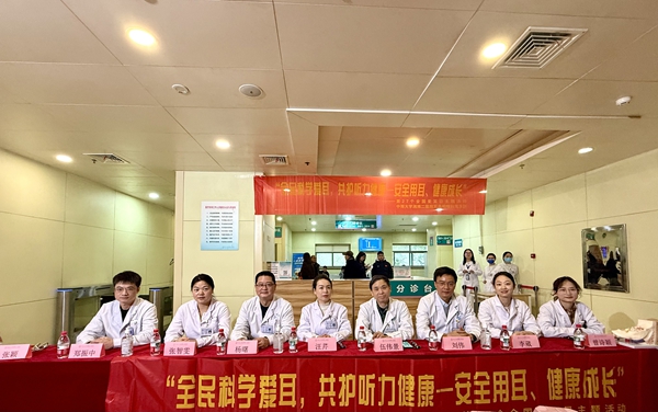 手语为桥 暖心服务再升级 | 湘雅二医院开展听障群体专属爱耳日公益义诊 手语为桥 暖心服务再升级 | 湘雅二医院开展听障群体专属爱耳日公益义诊