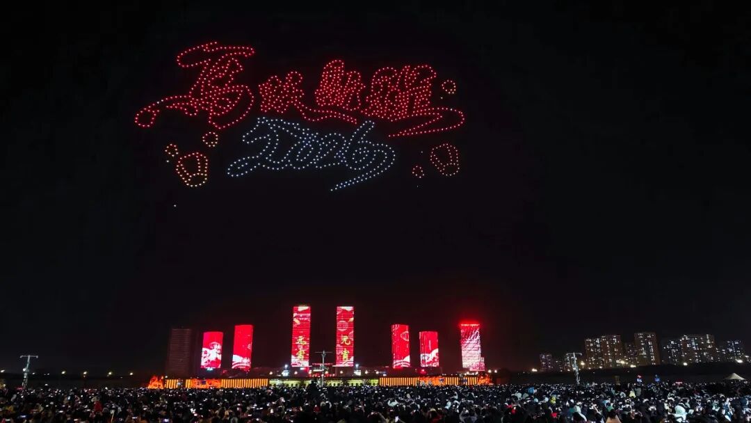 最强的“科技与狠活”!最美的元宵绚烂夜!