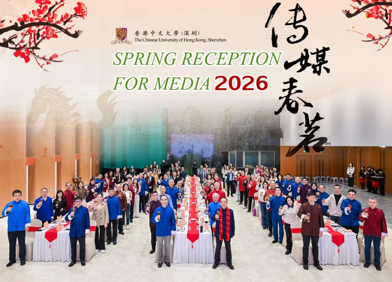 深看湾区 | 香港中文大学（深圳）对外展示最新办学成果