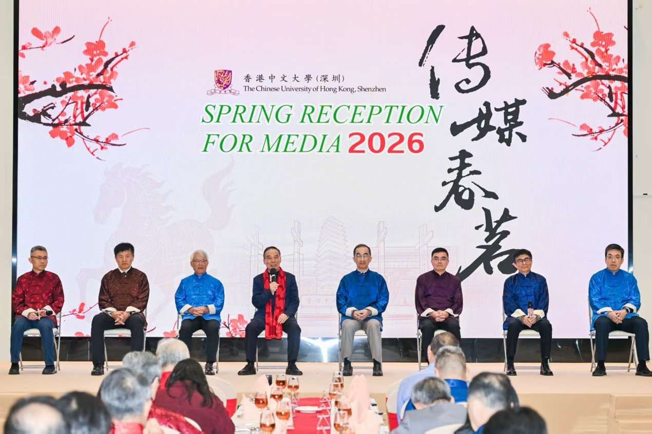 深看湾区 | 香港中文大学（深圳）对外展示最新办学成果