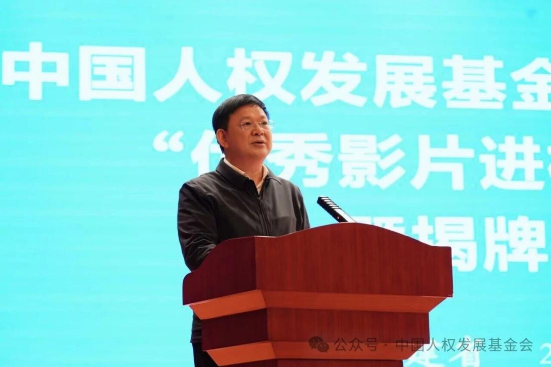 光影润心，培根铸魂——“优秀影片进校园”公益活动走进福建永定