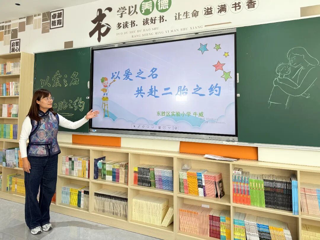 贯彻落实“健康第一”理念的东胜实践 微信图片_20260304104257_38_630.jpg