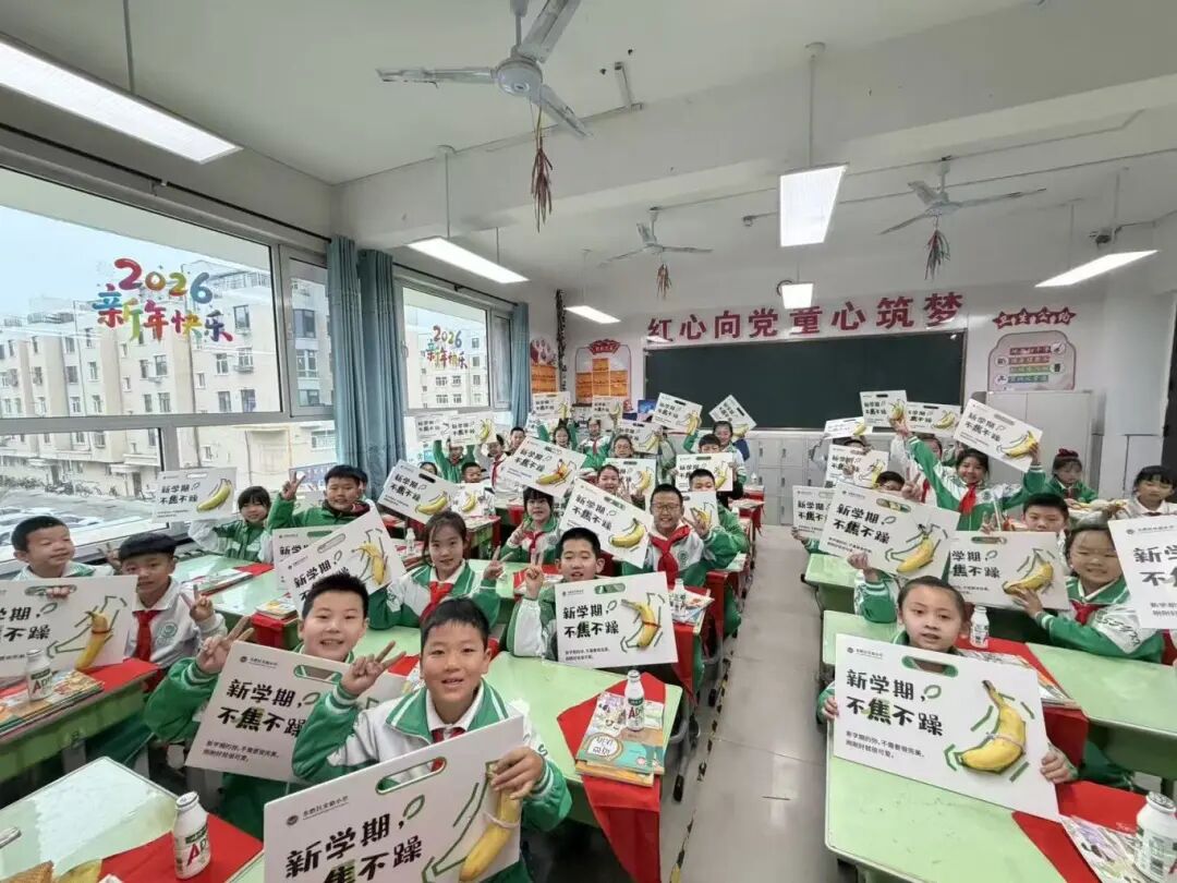 贯彻落实“健康第一”理念的东胜实践 微信图片_20260304104519_43_630.jpg