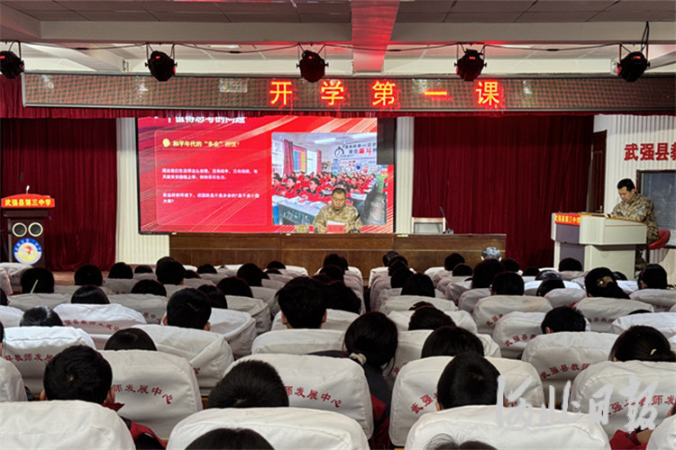 河北武强：国防教育“开学第一课”走进校园