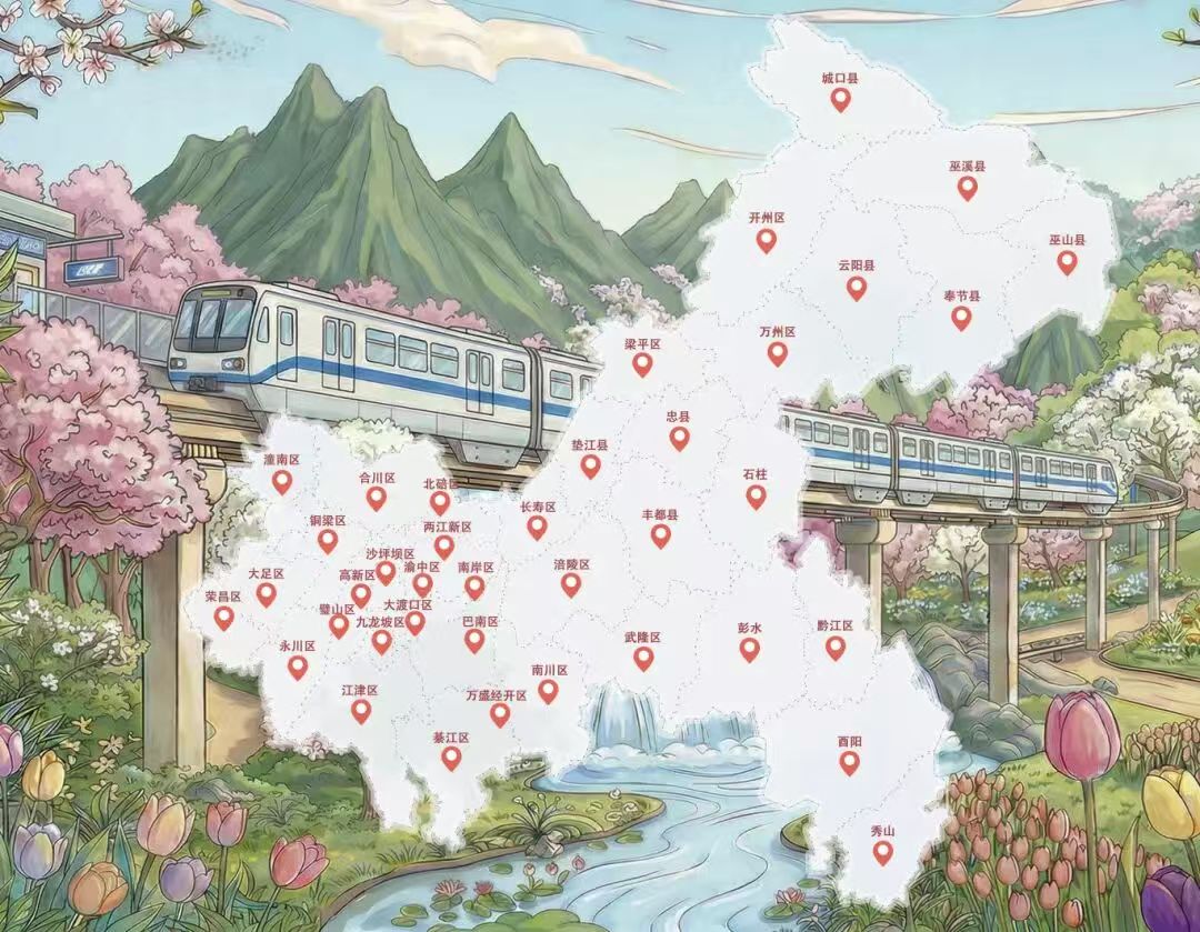“2026年重庆市城市公园春季赏花地图”发布 “2026年重庆市城市公园春季赏花地图”发布