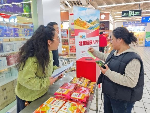 扫码猜谜送元宵 北京延庆客户端线下推广活动走进环球新意百货
