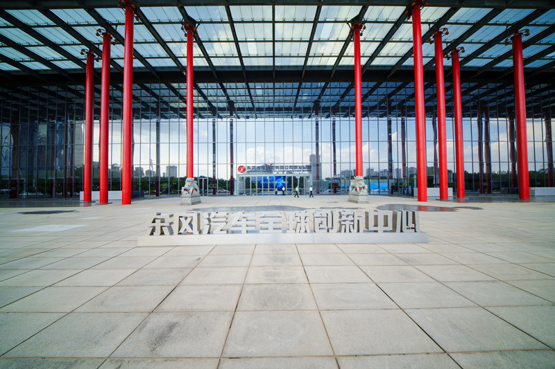 东风汽车以资本“进退”盘活新能源棋局