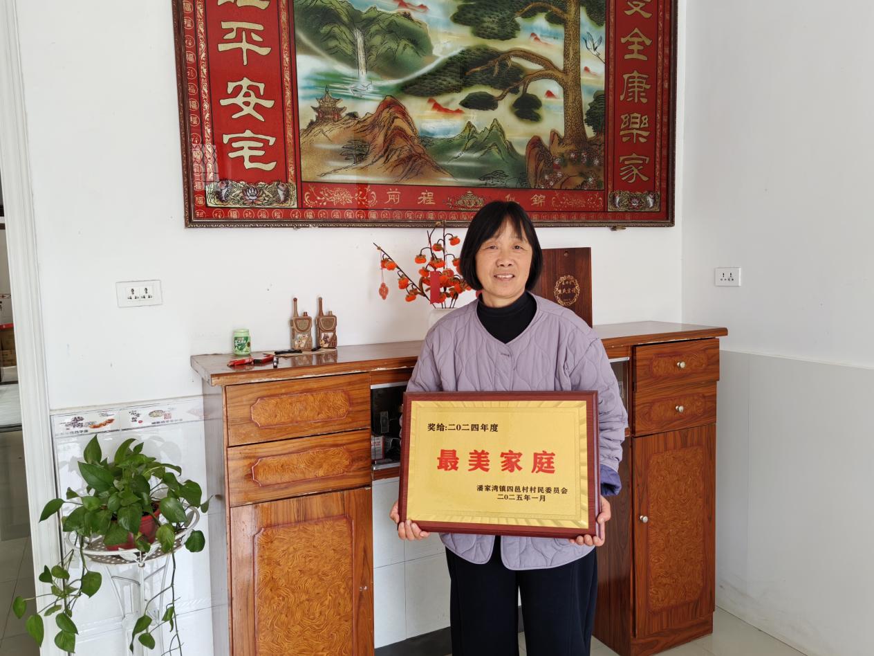 和美之家晒出“治家秘诀”——记嘉鱼四邑村“最美家庭”张先英家的幸福故事