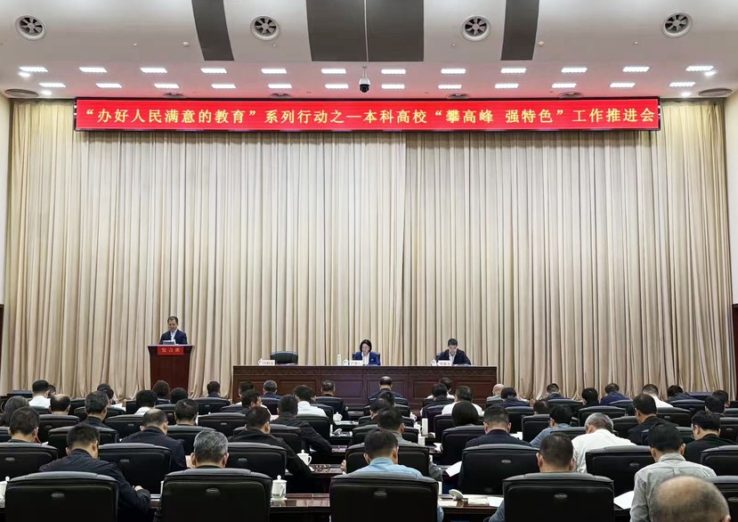 广西着力推进本科高校“攀高峰、强特色” 广西着力推进本科高校“攀高峰、强特色”