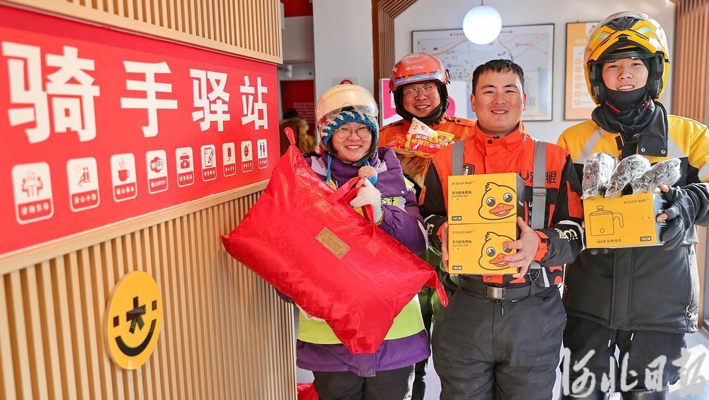 奋进的河北丨民生有“温度” 幸福有“质感” 奋进的河北丨民生有“温度” 幸福有“质感”