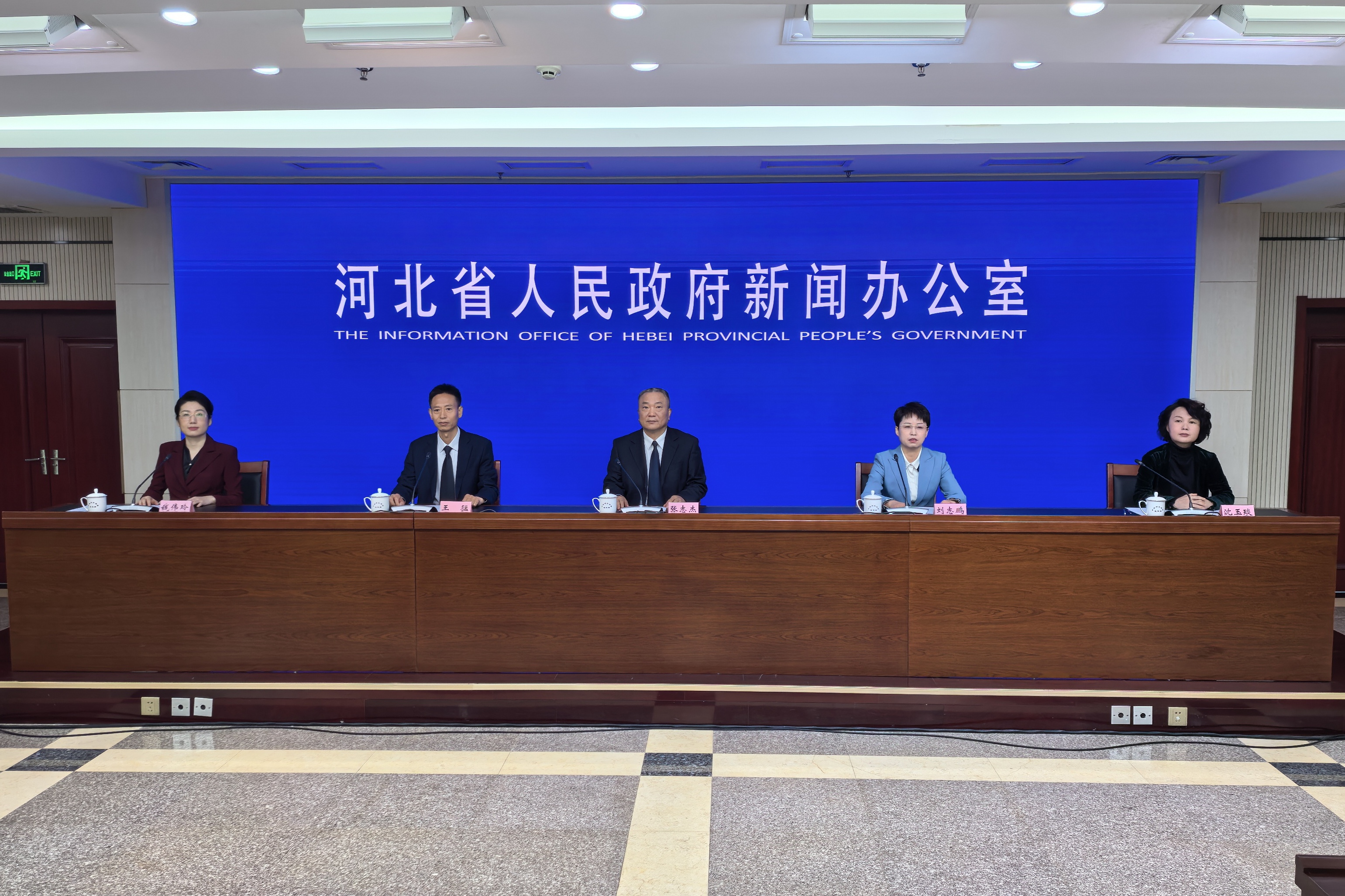 “河北省持续优化消费环境 切实维护消费者合法权益”新闻发布会召开