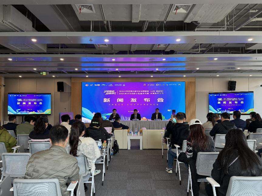 2026中国10公里精英赛上海静安站即将鸣枪起跑 2026中国10公里精英赛上海静安站即将鸣枪起跑