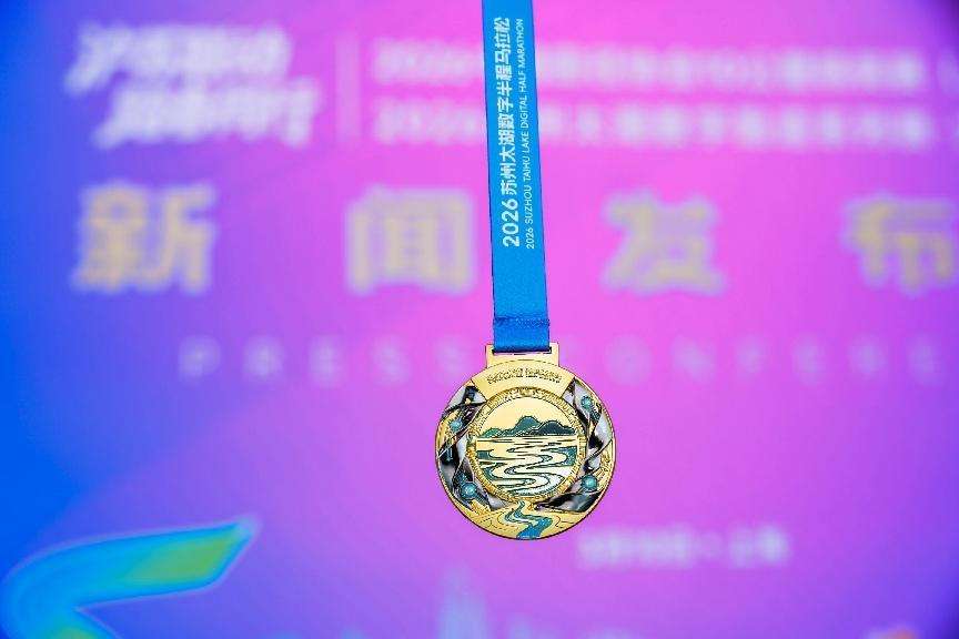 2026中国10公里精英赛上海静安站即将鸣枪起跑 2026中国10公里精英赛上海静安站即将鸣枪起跑