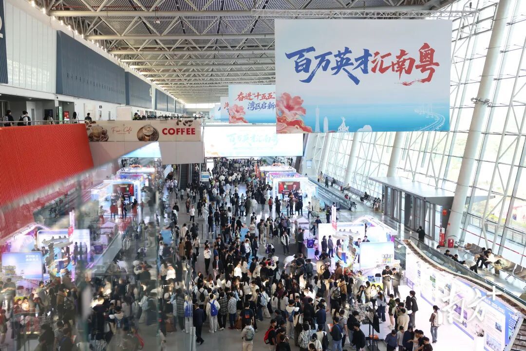 人气爆满，广东“最强春招”开启，超8.5万个岗位等你来！