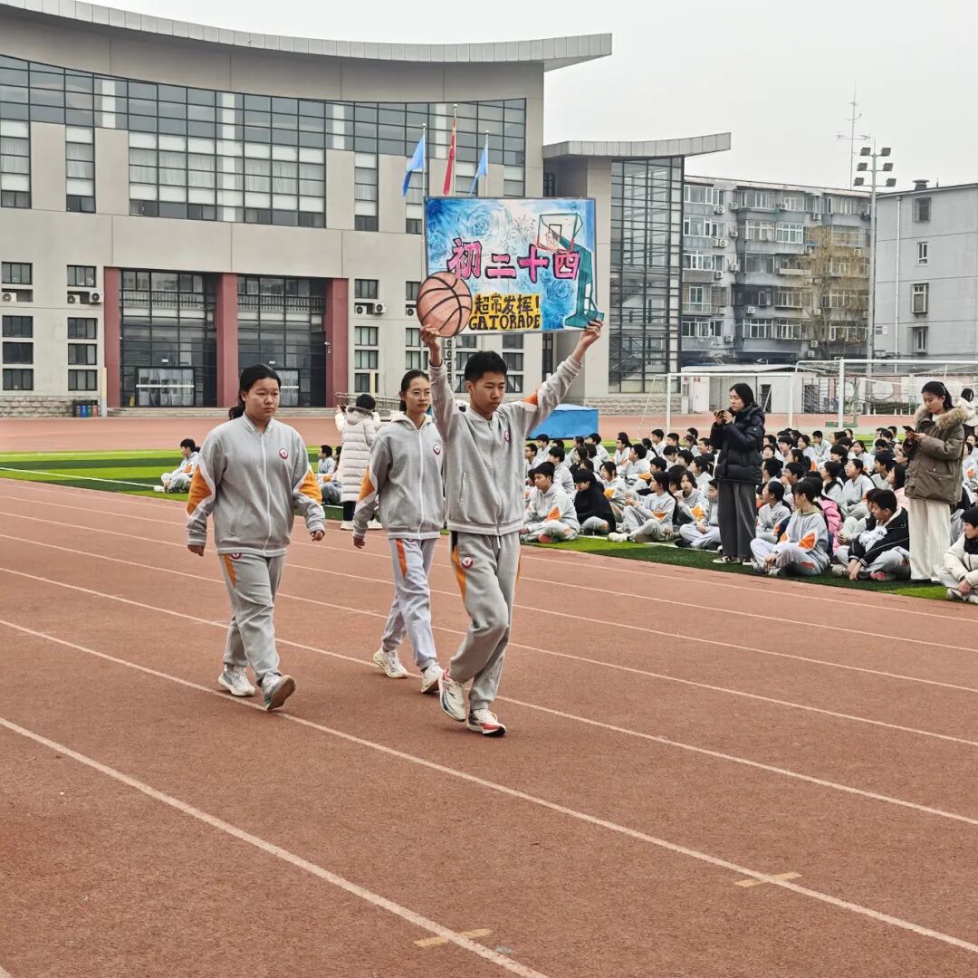迎“篮”而上,飞扬青春 | 2026年顺义区仁和中学班级篮球超级联赛盛大启航