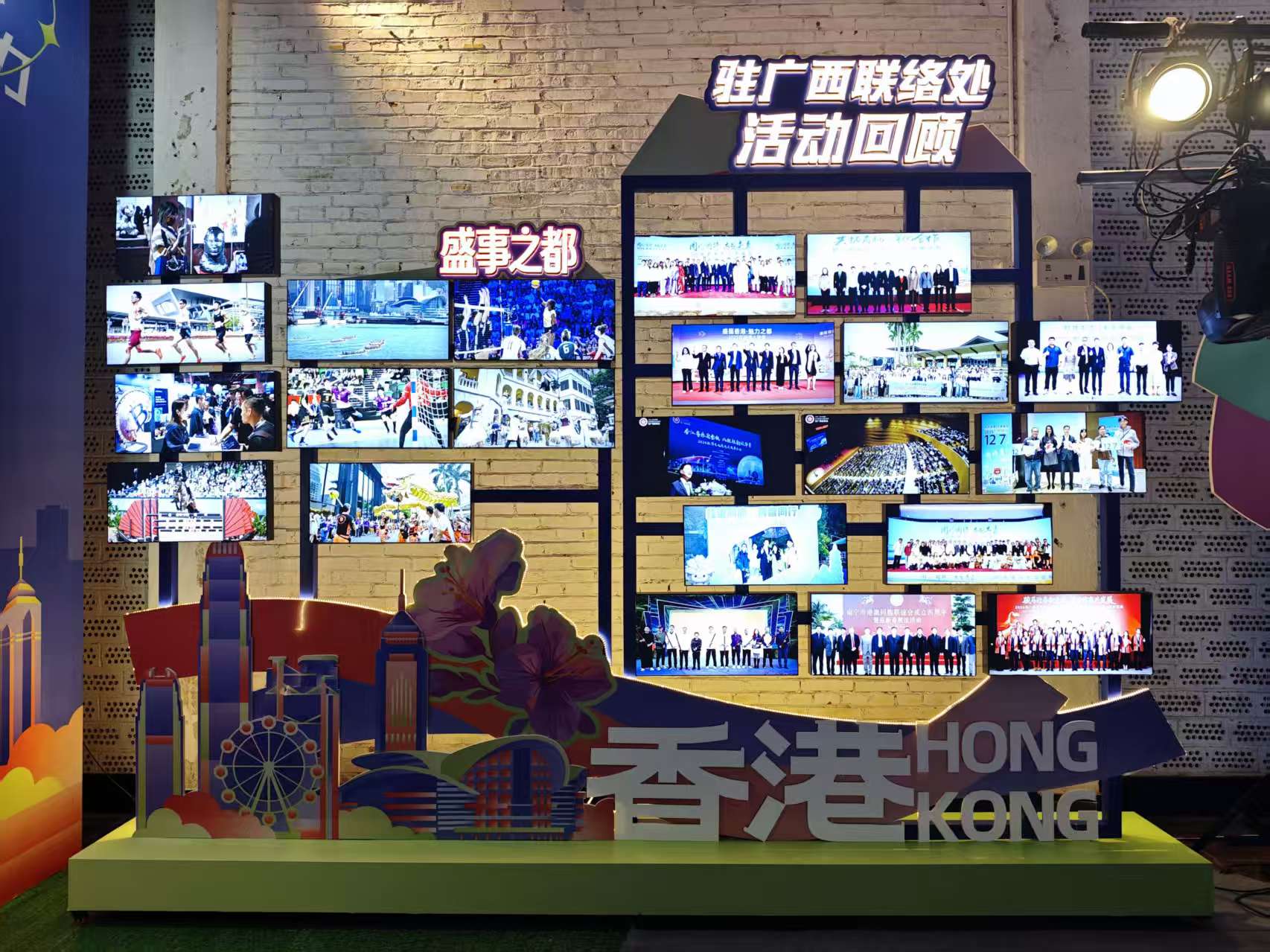 香港多元发展主题展览亮相南宁 香港多元发展主题展览亮相南宁