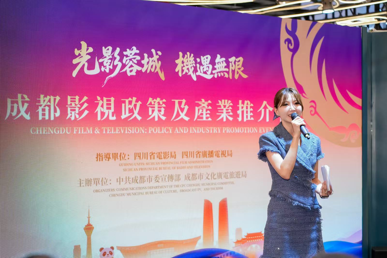 共赴光影之约 成都影视产业向全球递出合作名片|聚焦香港国际影视展