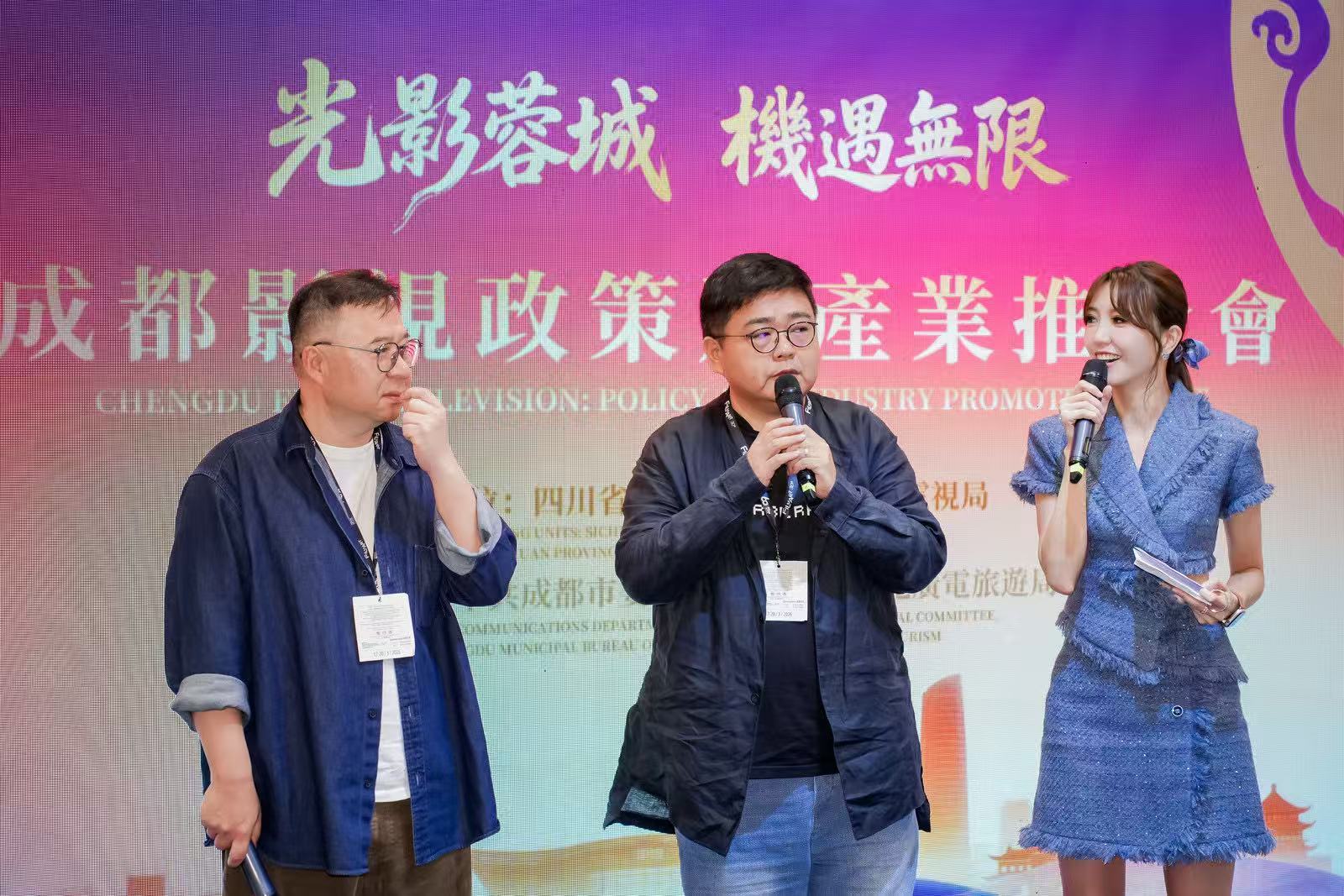 共赴光影之约 成都影视产业向全球递出合作名片|聚焦香港国际影视展