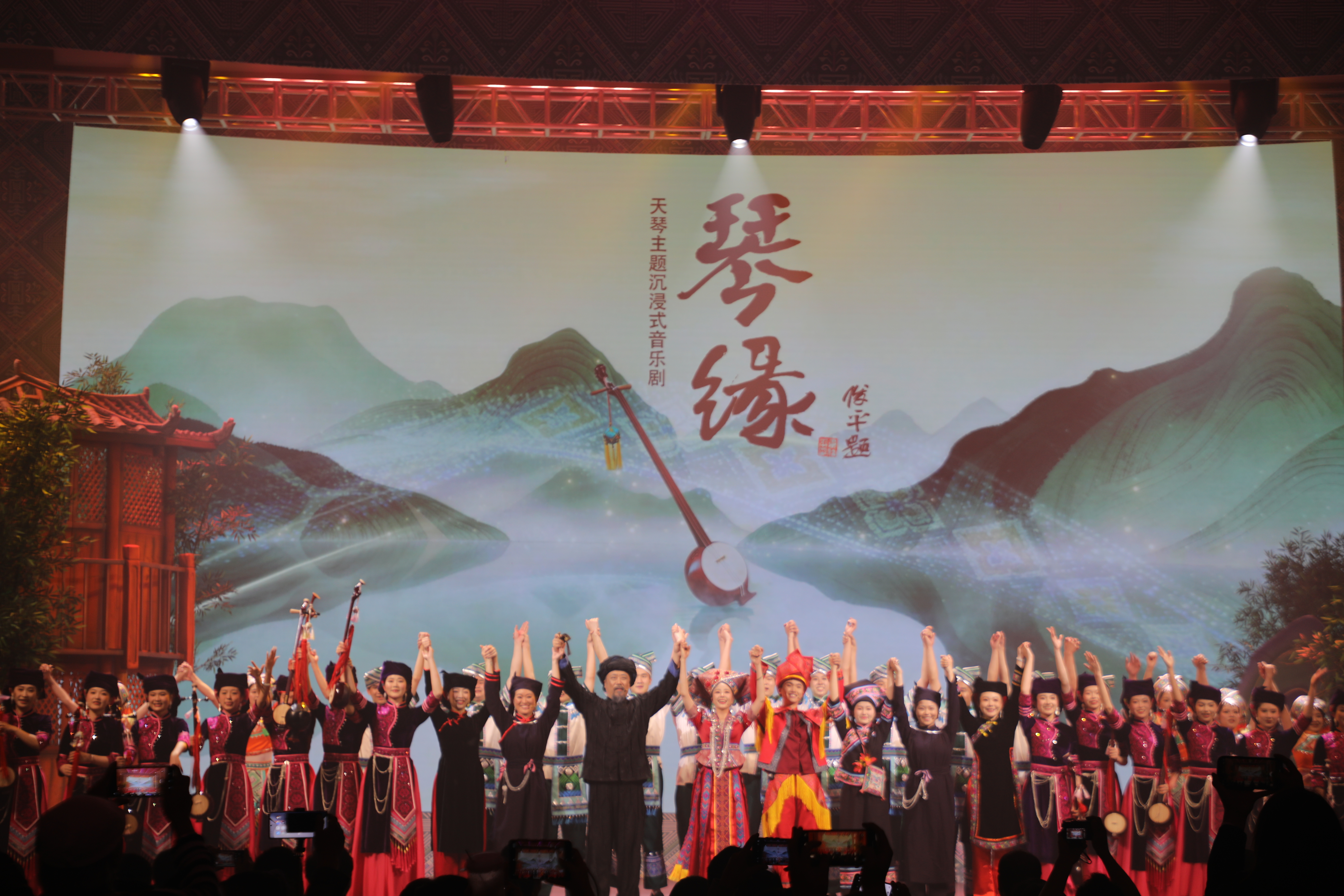广西龙州:天琴牵起跨国缘 沉浸式音乐剧《琴·缘》温情上演 广西龙州:天琴牵起跨国缘 沉浸式音乐剧《琴·缘》温情上演