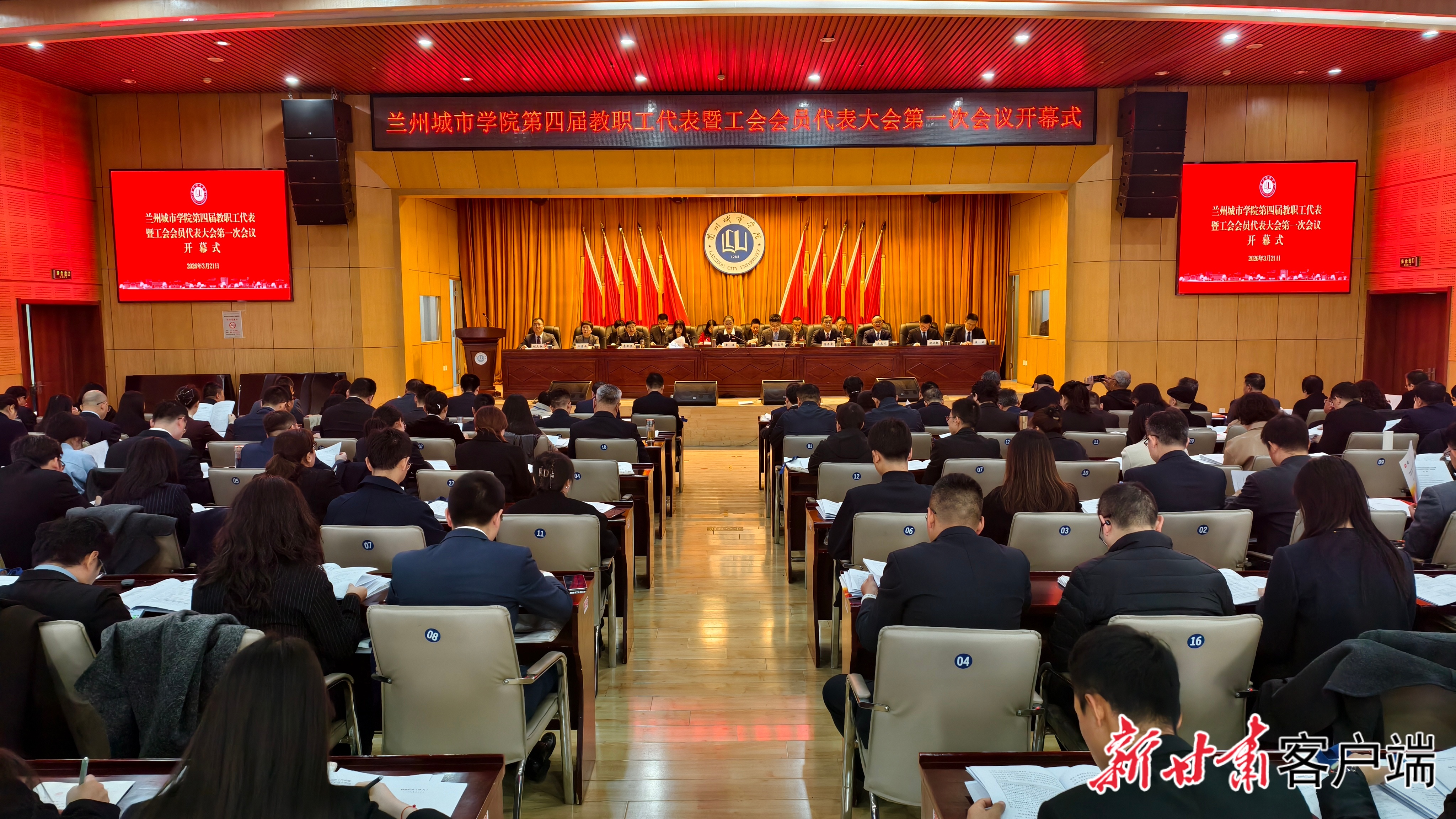 科教融汇产教融合 兰州城市学院办学特色愈发鲜明