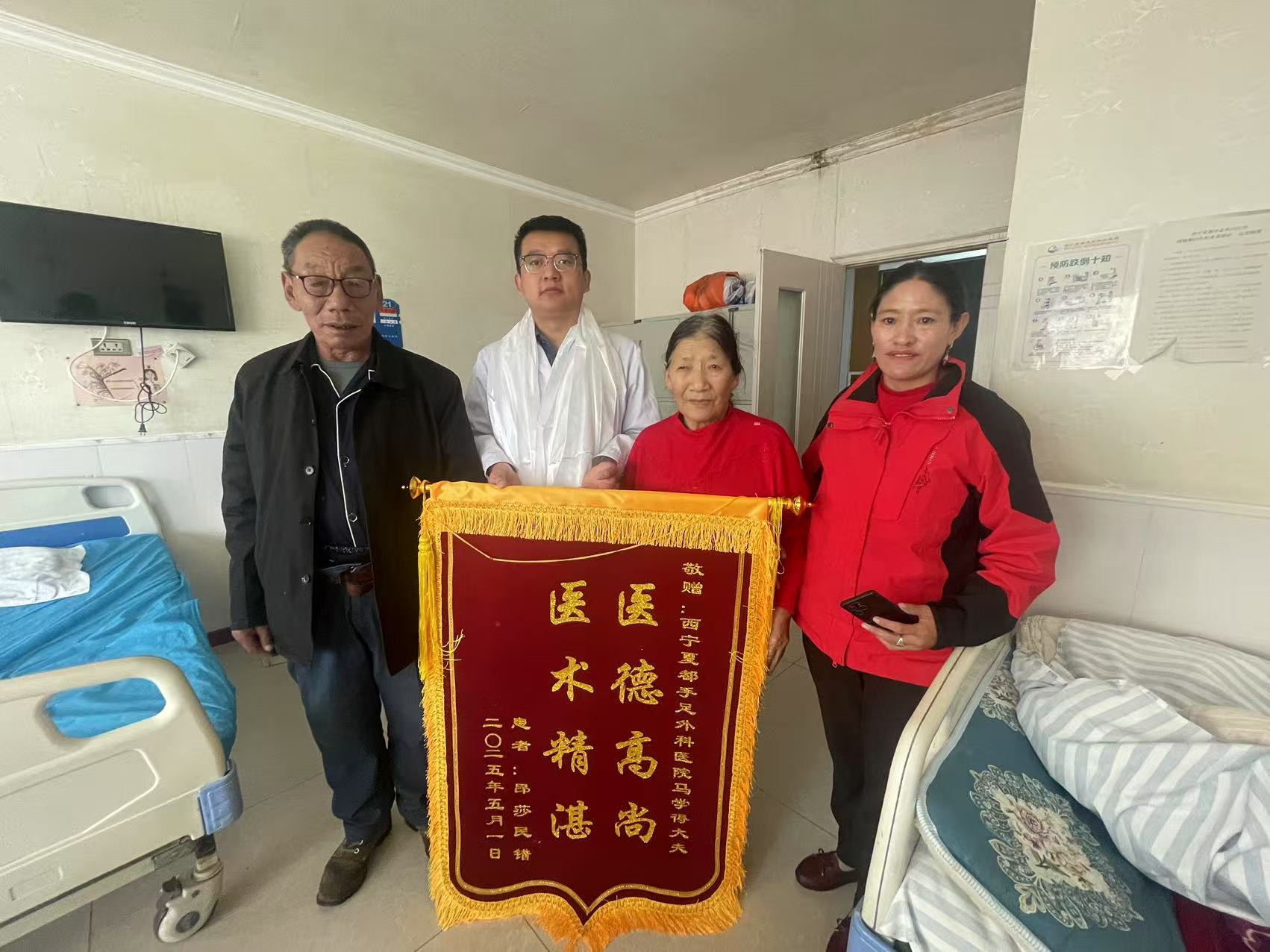 青海西宁:党建赋能企业兴,“医”暖民心促发展 青海西宁:党建赋能企业兴,“医”暖民心促发展