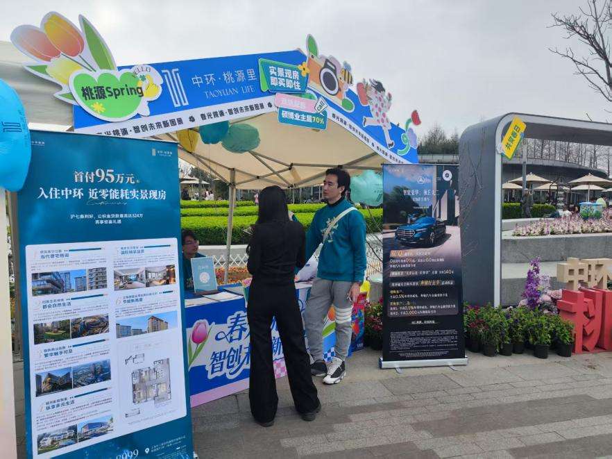 推窗见花海,出门即公园:上海桃浦智创城打造宜居新图景 推窗见花海,出门即公园:上海桃浦智创城打造宜居新图景