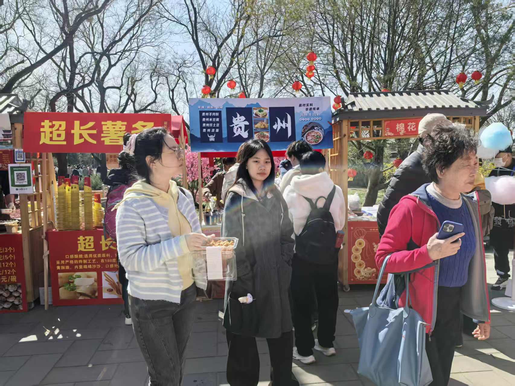 贵州美食亮相北京北海公园