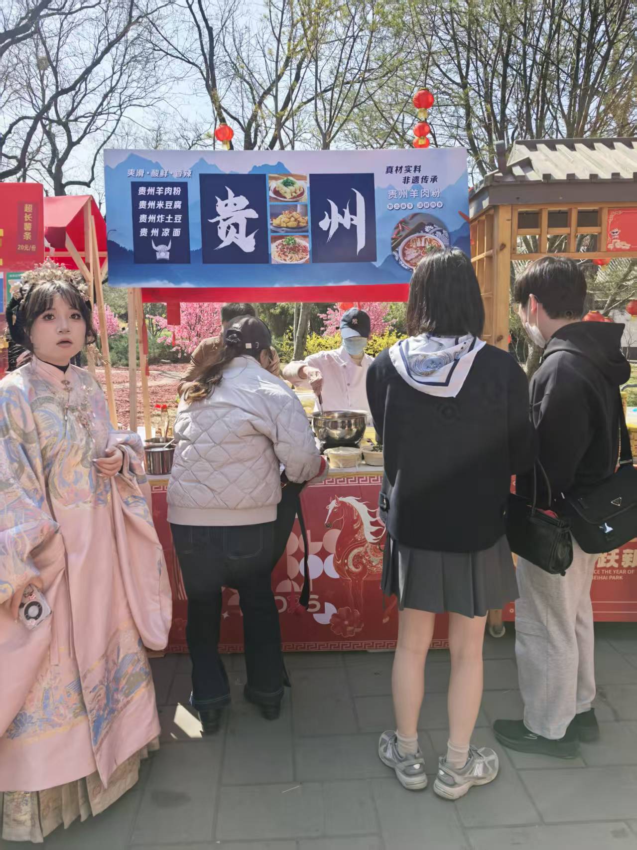 贵州美食亮相北京北海公园