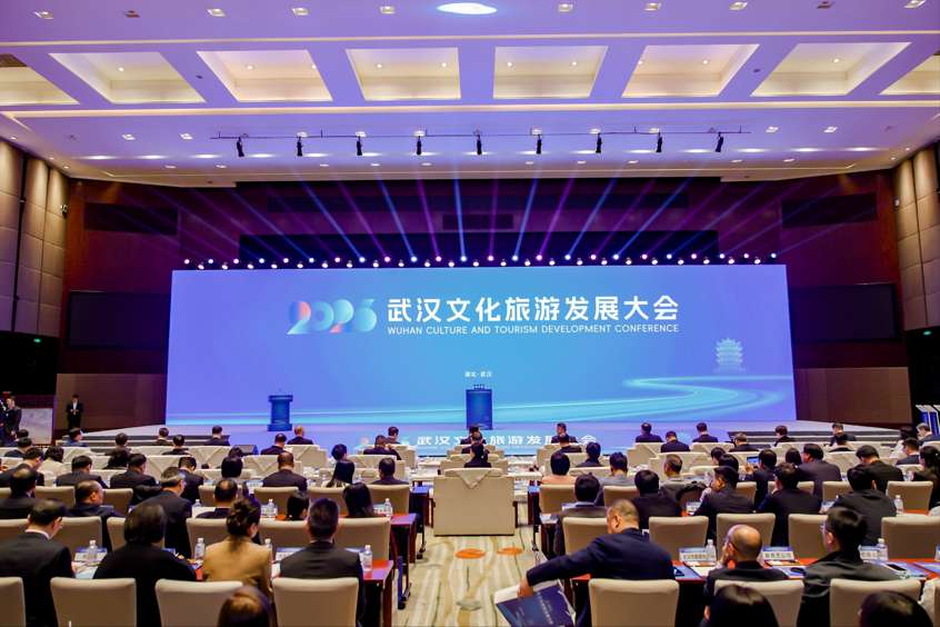 武汉文化旅游发展大会举行 武汉文化旅游发展大会举行