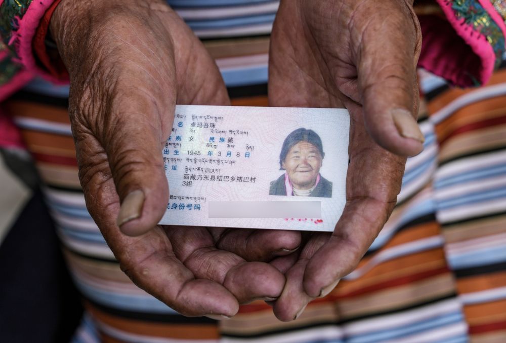 苦难和新生——西藏翻身农奴影像档案：卓玛吾珠