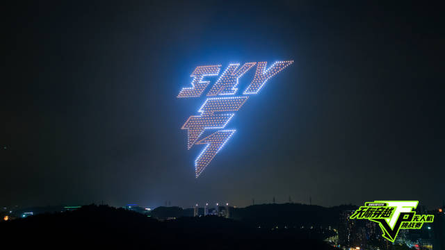4500架无人机勾勒“空中赛道”,深圳龙岗上演“空中F1”极速穿越 4500架无人机勾勒“空中赛道”,深圳龙岗上演“空中F1”极速穿越