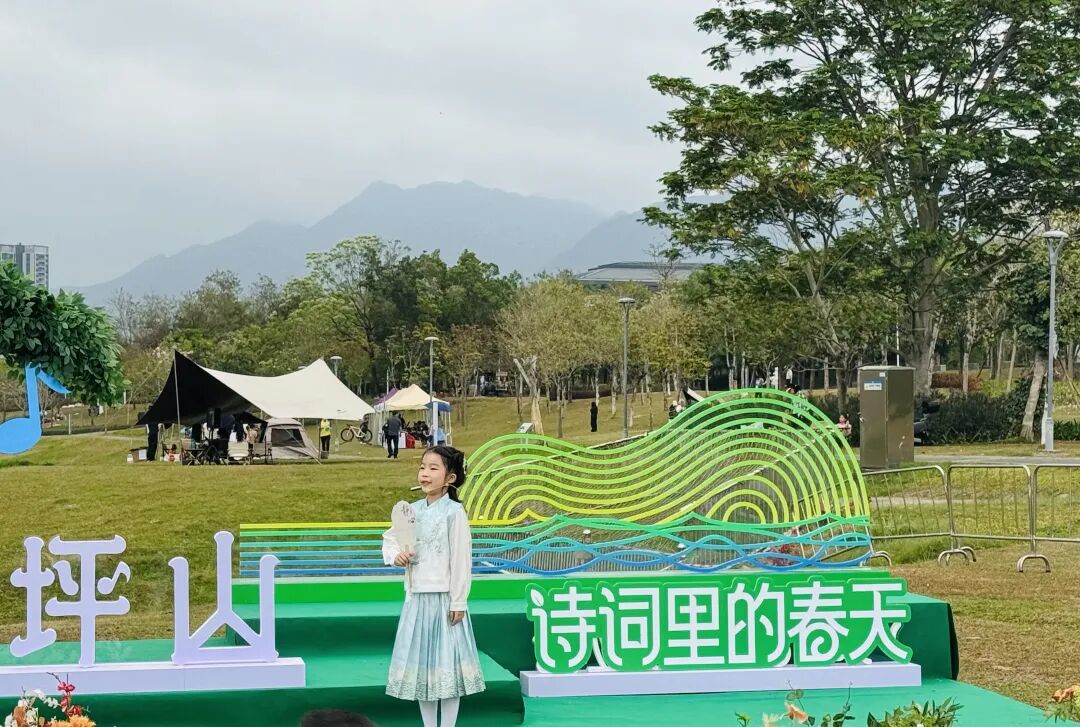喜迎APEC,今天我们“坪水相逢”!| 坪山春印象