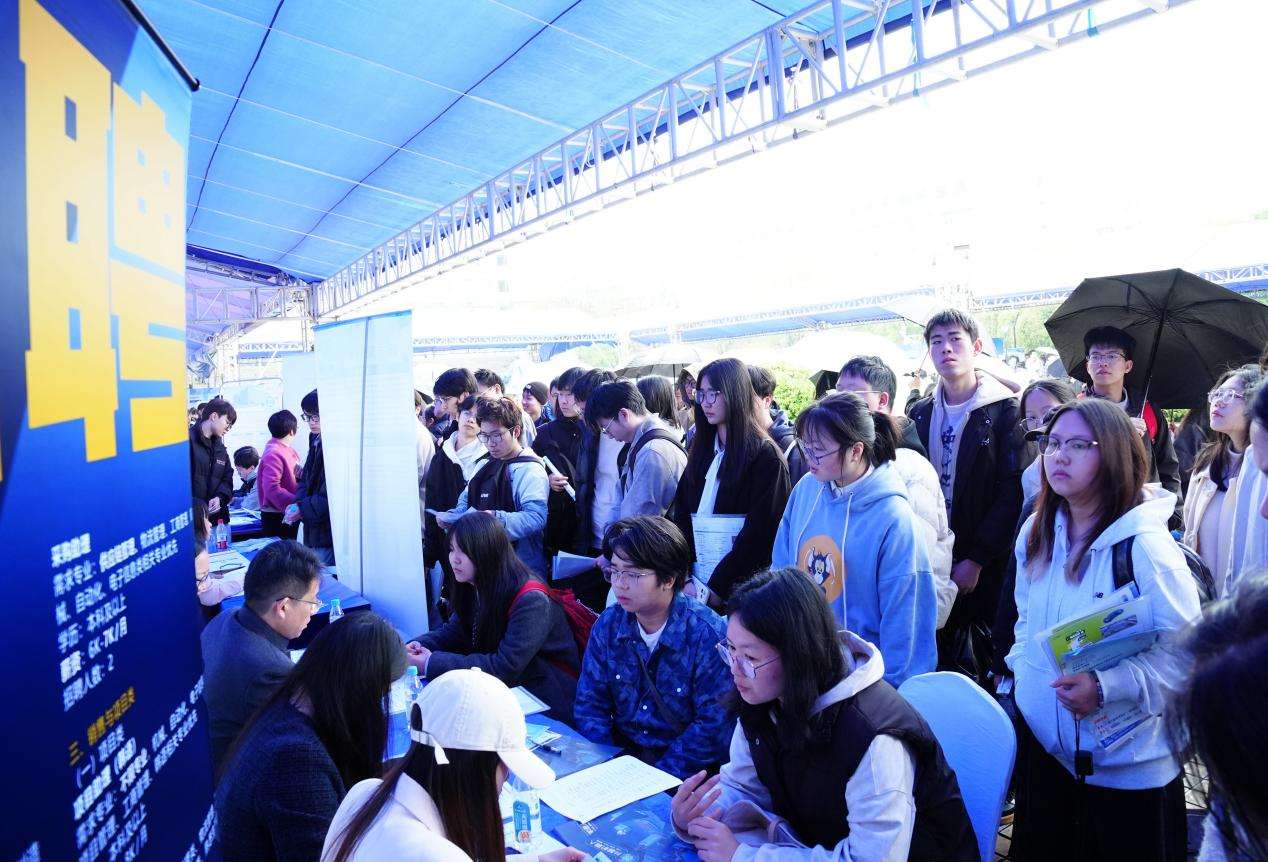南华大学2026年春季首场招聘会举行 南华大学2026年春季首场招聘会举行