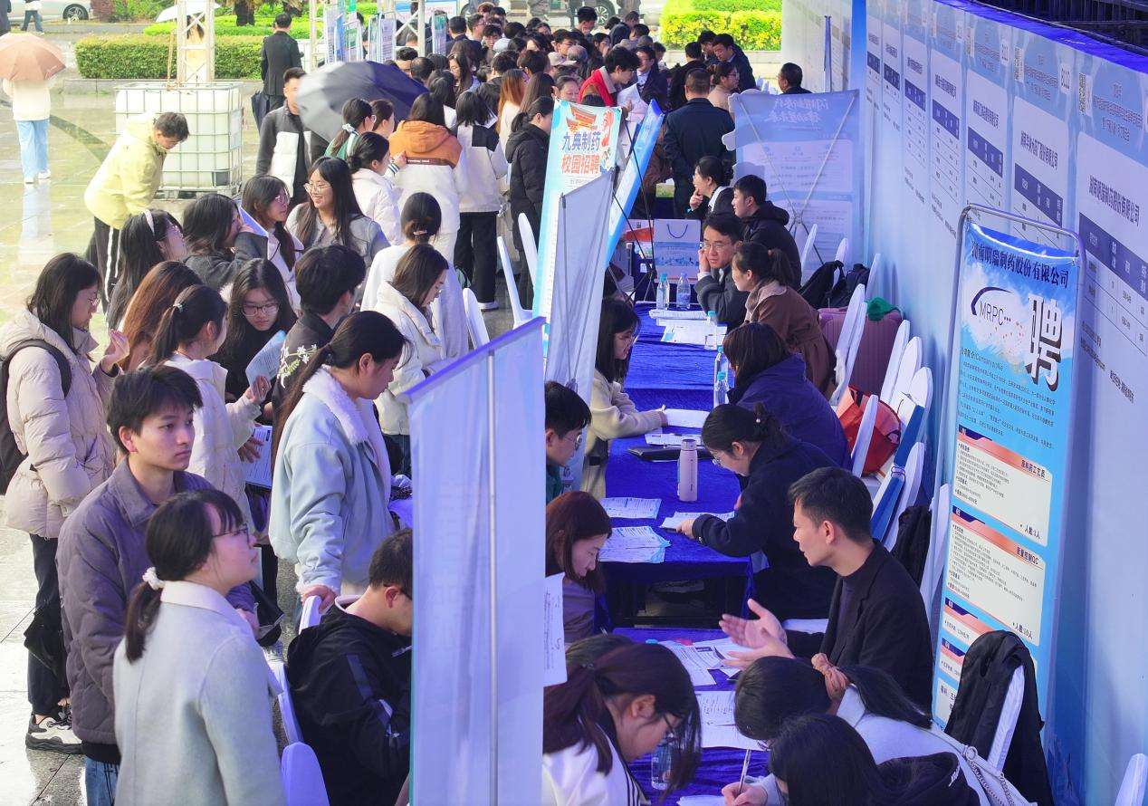 南华大学2026年春季首场招聘会举行 南华大学2026年春季首场招聘会举行