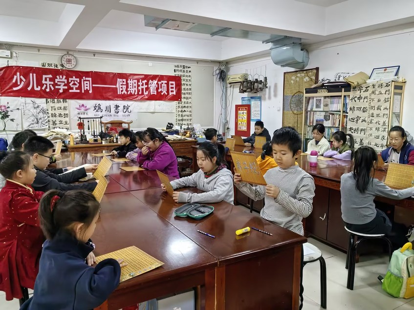 暖心托管伴成长 爱心守护假期时光——少儿乐学空间假期托管进行中 暖心托管伴成长 爱心守护假期时光——少儿乐学空间假期托管进行中