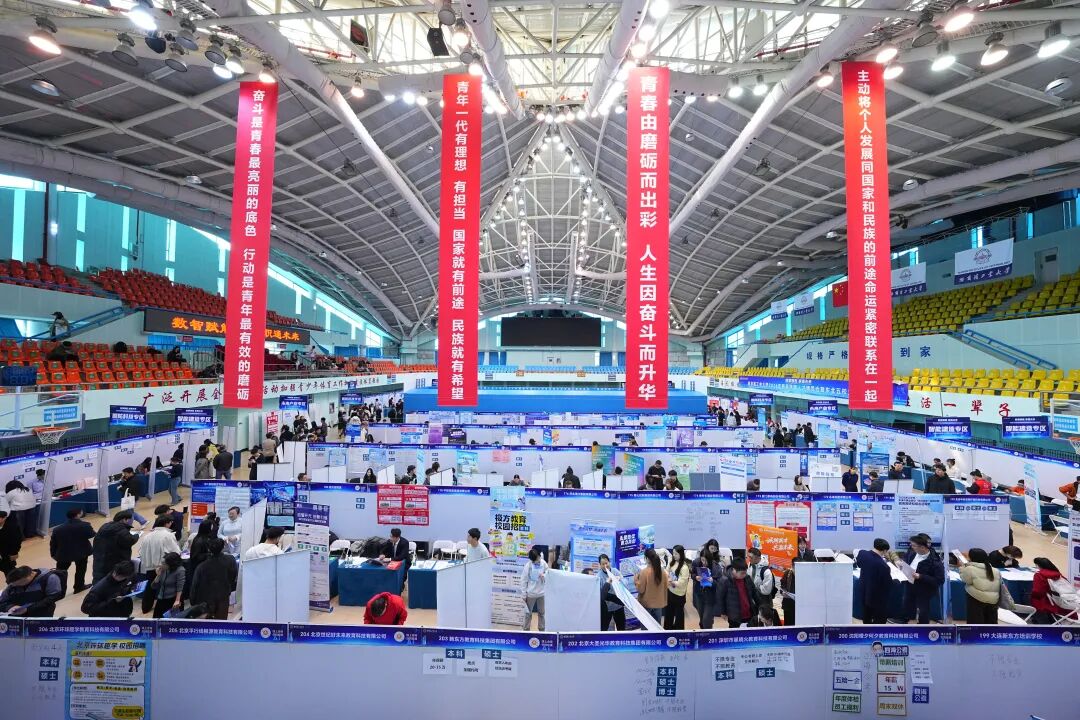 AI赋能就业再升级,4.5万余个岗位为你精准送达!