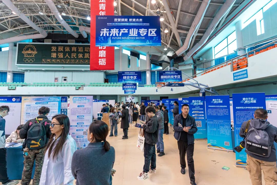 AI赋能就业再升级,4.5万余个岗位为你精准送达!
