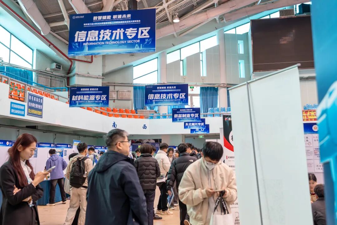 AI赋能就业再升级,4.5万余个岗位为你精准送达!