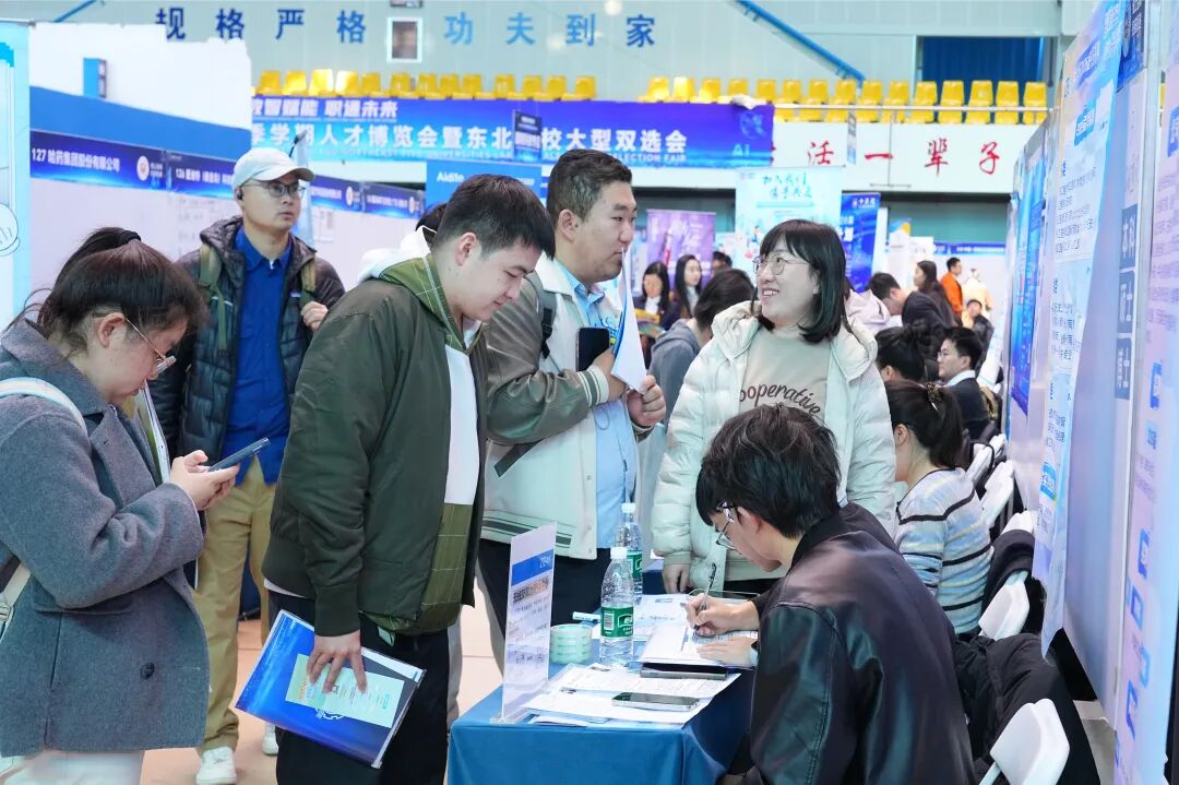 AI赋能就业再升级,4.5万余个岗位为你精准送达!