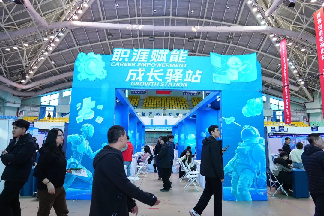 AI赋能就业再升级,4.5万余个岗位为你精准送达!