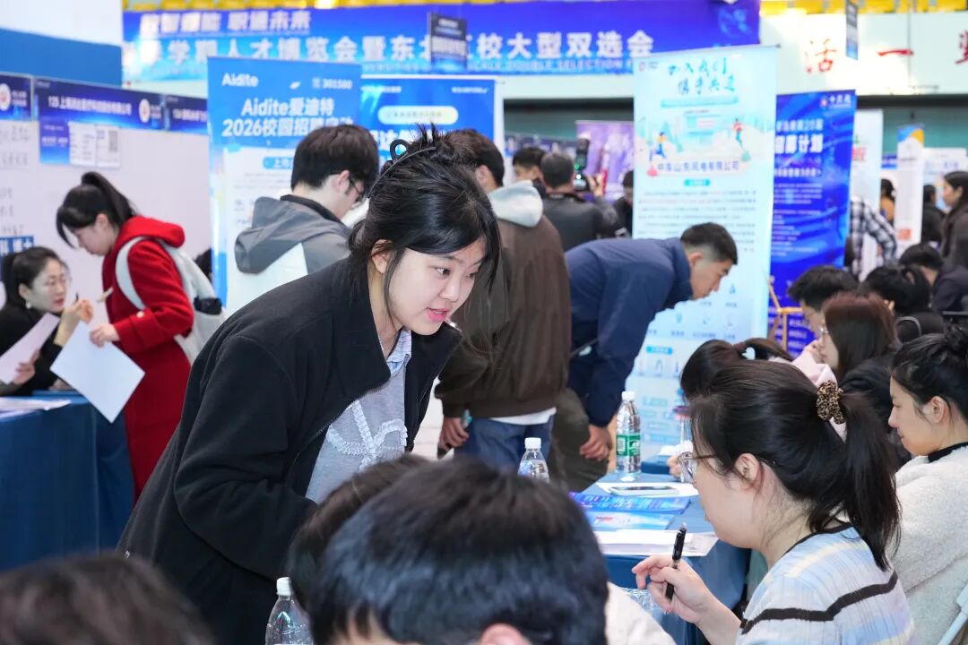 AI赋能就业再升级,4.5万余个岗位为你精准送达!