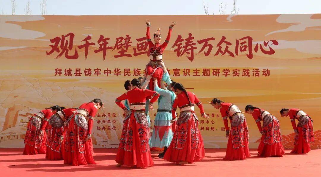 千年壁画映同心——拜城县“观千年壁画·铸万众同心”铸牢中华民族共同体意识主题研学实践活动绘就文化交融新画卷