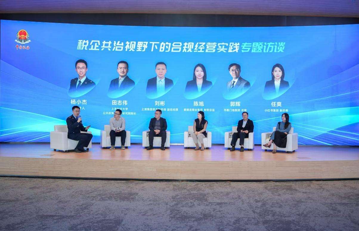 上海税务推出有奖发票激活消费新活力 上海税务推出有奖发票激活消费新活力