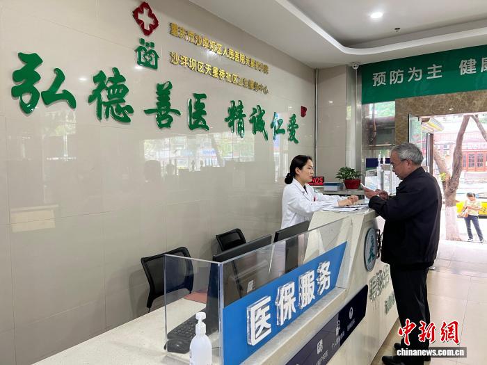 重庆医疗资源大区深耕医共体改革 擦亮“医生好”民生名片