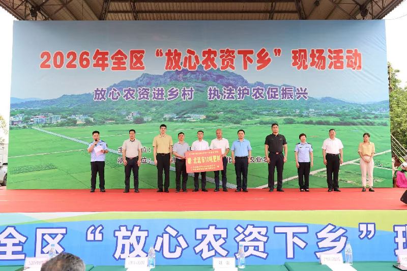 广西开展“放心农资下乡”活动护航春耕