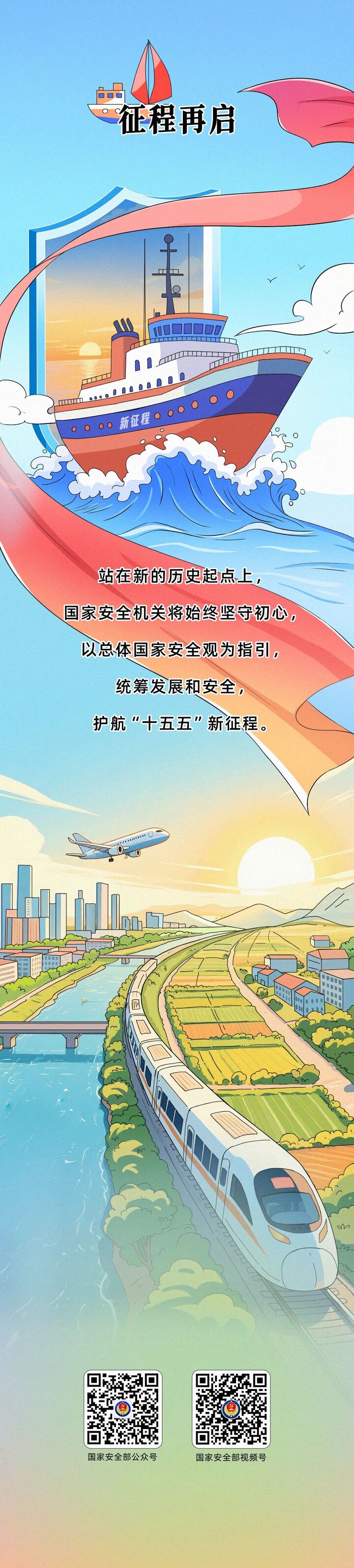 江苏连云港：今天不是普通的周三