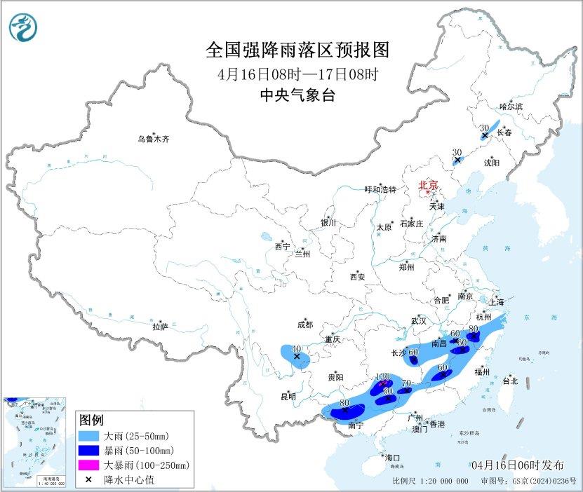 中央气象台发布暴雨蓝色预警 湖南、江西等地有大到暴雨
